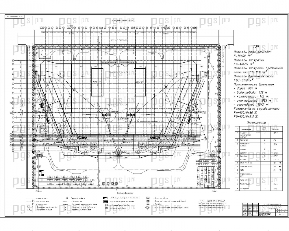 Стройгенплан с самоходным краном dwg